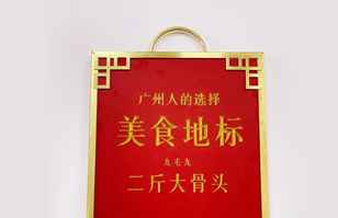 江南体育平台官方网站-江南(中国)——“广州人的选择”