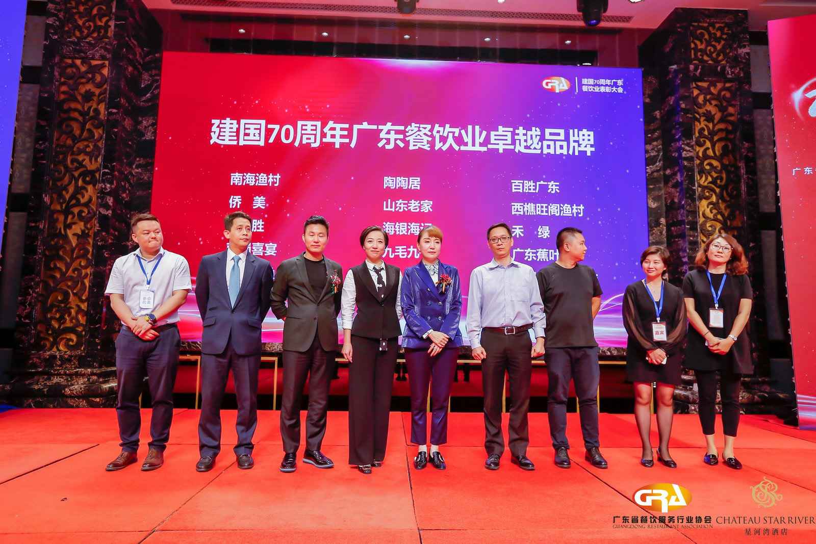 2019广东盛宴 | 江南体育平台官方网站-江南(中国)荣获“建国70周年广东餐饮业卓越品牌”大奖