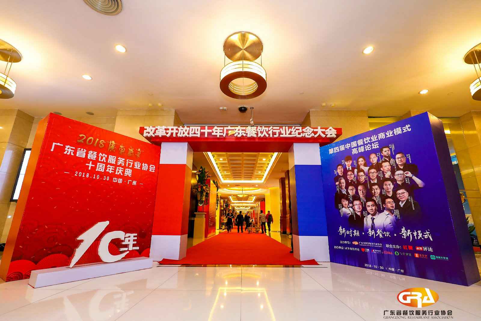 频频获奖丨江南体育平台官方网站-江南(中国)荣膺广东省餐协颁发五项重磅大奖